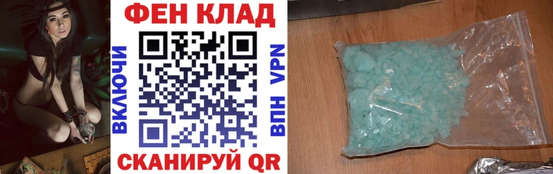 АМФЕТАМИН 98% Касли