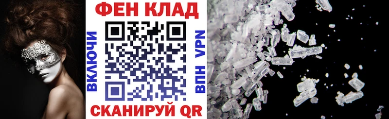 купить  цена  мориарти как зайти  АМФ Розовый  Касли 