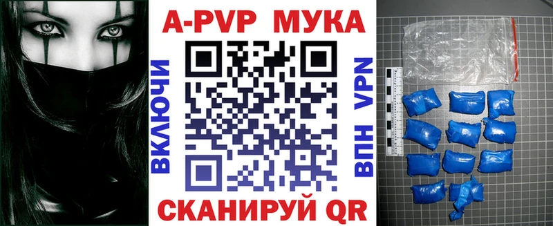 Alfa_PVP Crystall  МЕГА   Касли 