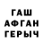 Метамфетамин мет Croow geril