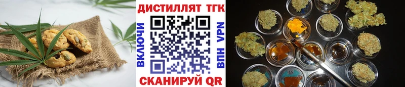 нарко площадка официальный сайт  Касли  Еда ТГК конопля 