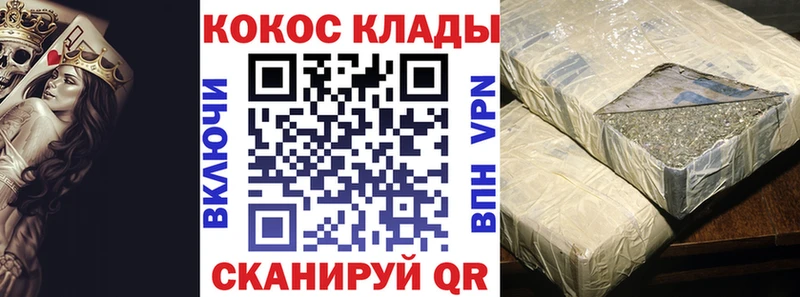 blacksprut Касли Кокаин FishScale