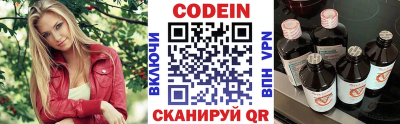 сайты даркнета телеграм  Касли  Codein напиток Lean (лин) 