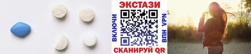 это клад  Касли  ЭКСТАЗИ TESLA  закладки 