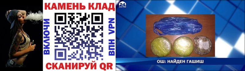 ГАШИШ VHQ  Касли 