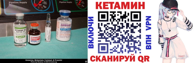 наркота  Касли  КЕТАМИН VHQ 