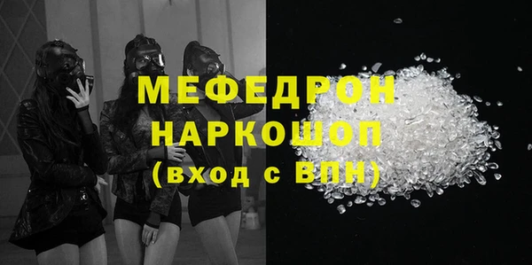 МДПВ Елабуга