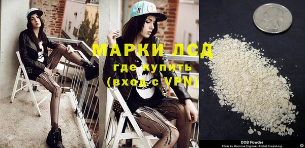 кокаин премиум Ельня
