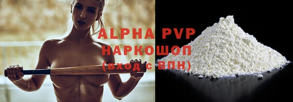 кокаин премиум Ельня