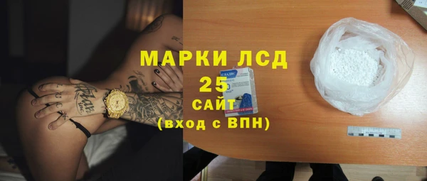 кокаин премиум Ельня