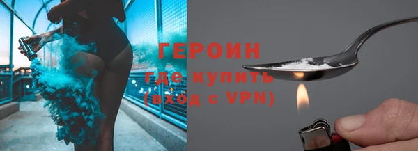 кокаин премиум Ельня