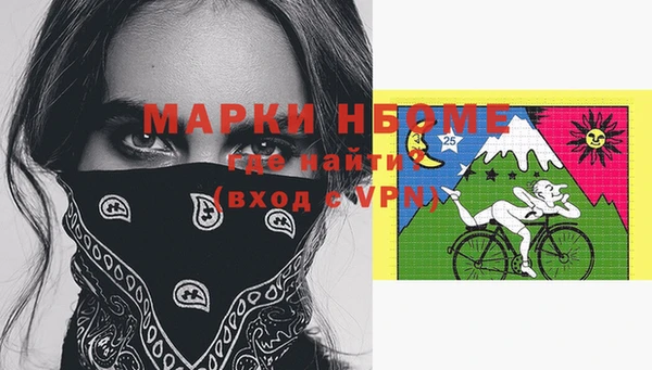 кокаин премиум Ельня