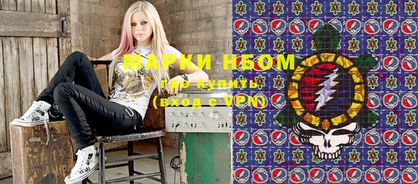 кокаин премиум Ельня
