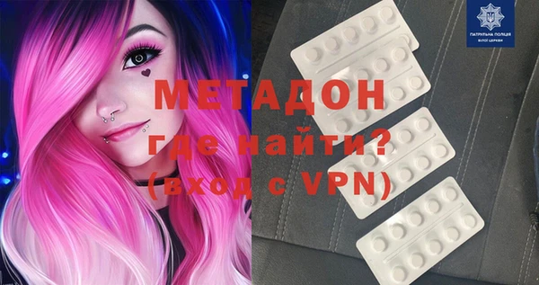 кокаин премиум Ельня