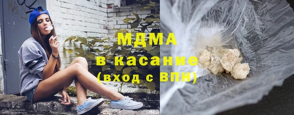 кокаин премиум Ельня