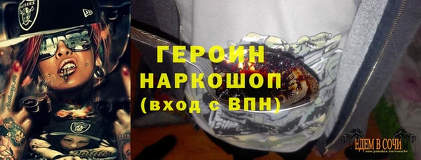 spice Видное