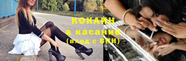 кокаин премиум Ельня