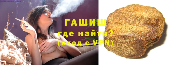 кокаин премиум Ельня