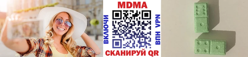 MDMA кристаллы  darknet наркотические препараты  kraken сайт  Касли  купить наркотик 