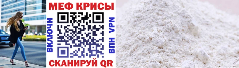 МЯУ-МЯУ 4 MMC  mega сайт  Касли 