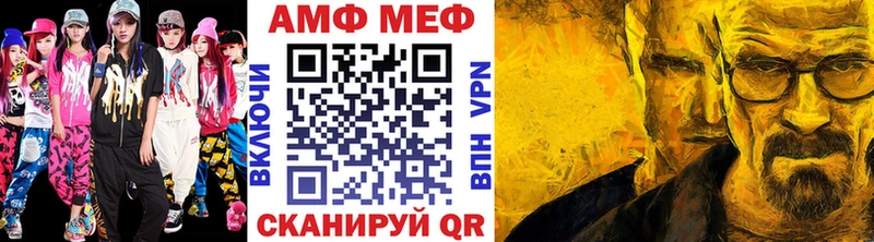МЕТАМФЕТАМИН Methamphetamine  Касли 