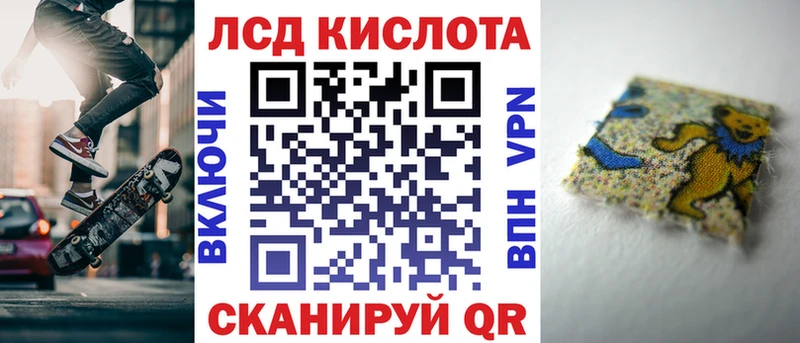 Наркотические марки 1,8мг  OMG ссылки  Касли 